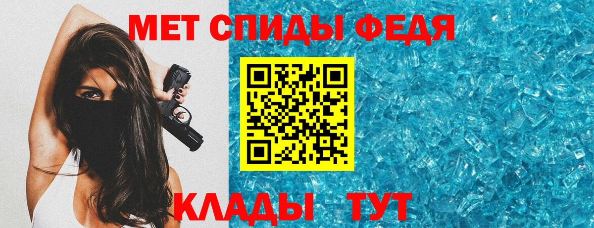 Амфетамин 98% Можайск