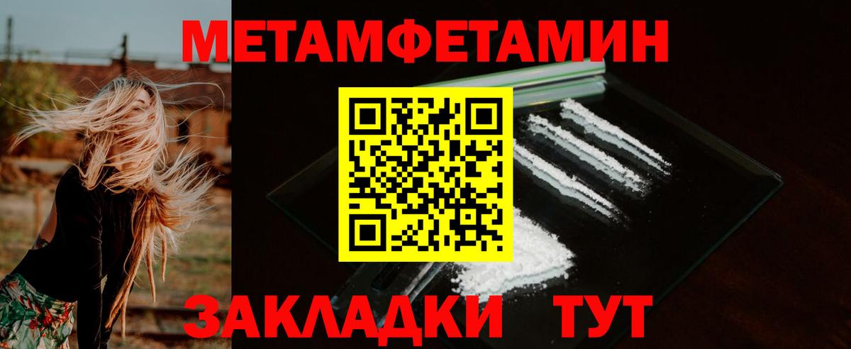 Можайск  Амфетамин Premium  Амфетамин  MEGA как войти  Амфетамин  Вход с VPN 