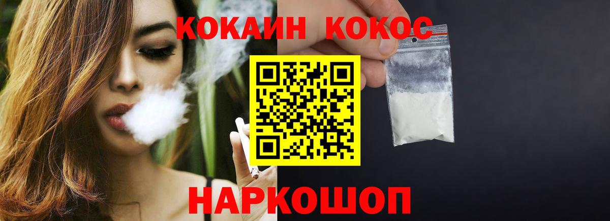 МЕТАДОН Можайск