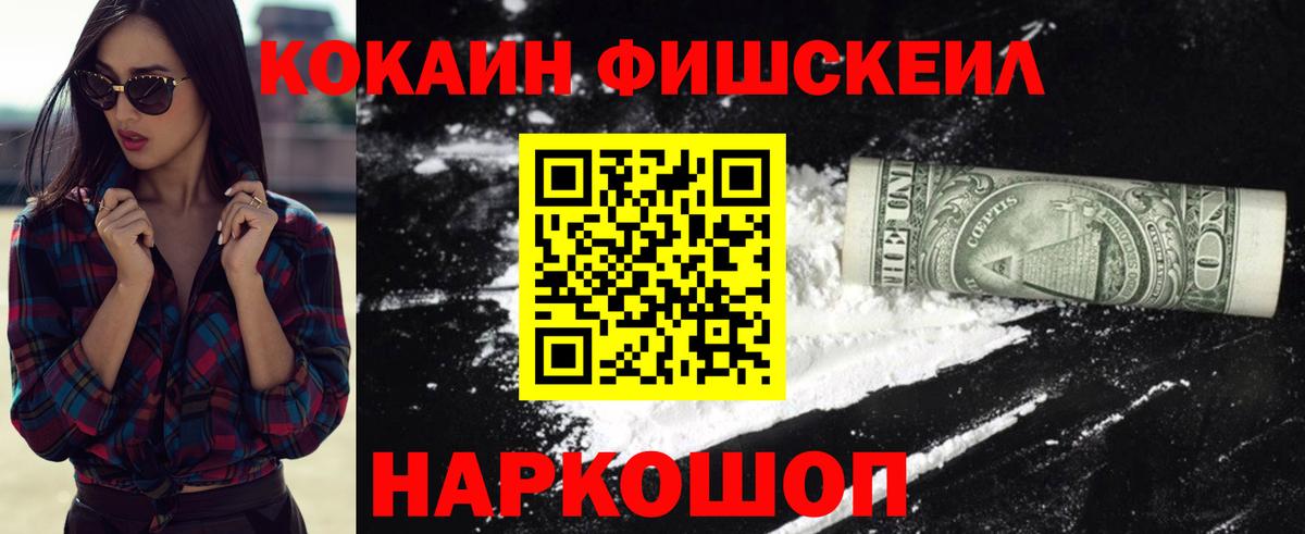 COCAIN 98%  Кокаин Боливия  Можайск  Вход с VPN 
