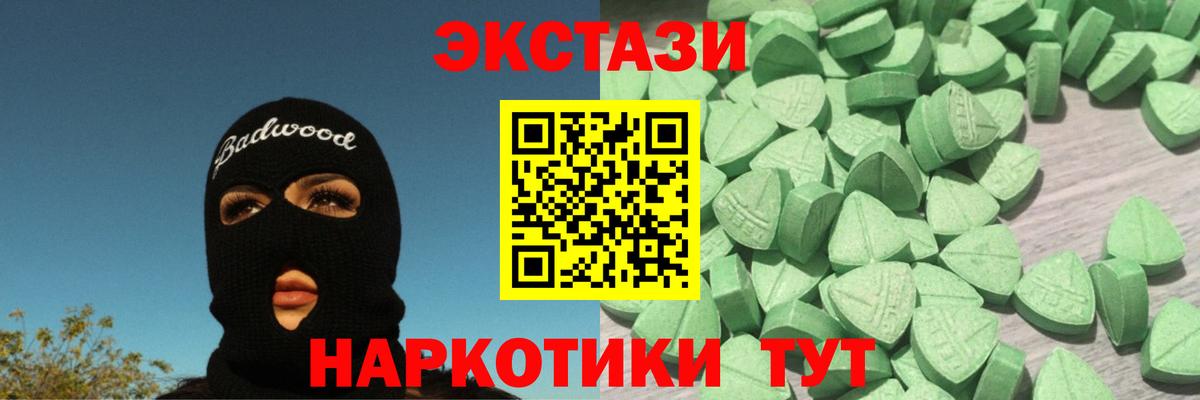 ЭКСТАЗИ TESLA Можайск