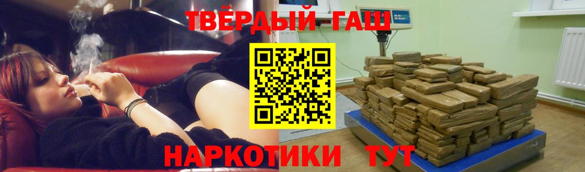 Лсд 25  Кокаин  Канабис  Можайск  ГАШ  МЕФ кристаллы  Вход с VPN 
