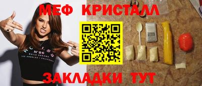 соль ск Старая Купавна