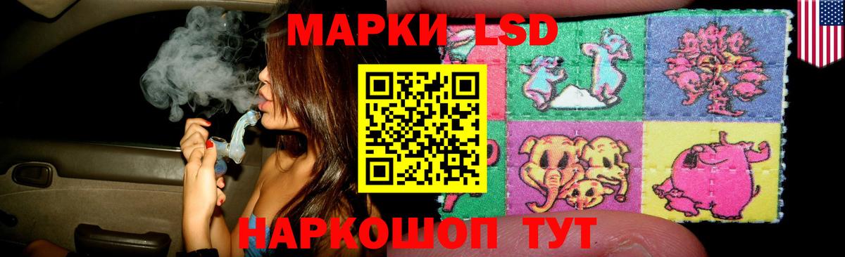 Можайск  LSD-25 экстази  Лсд 25 экстази кислота  Вход с VPN  ЛСД экстази ecstasy 