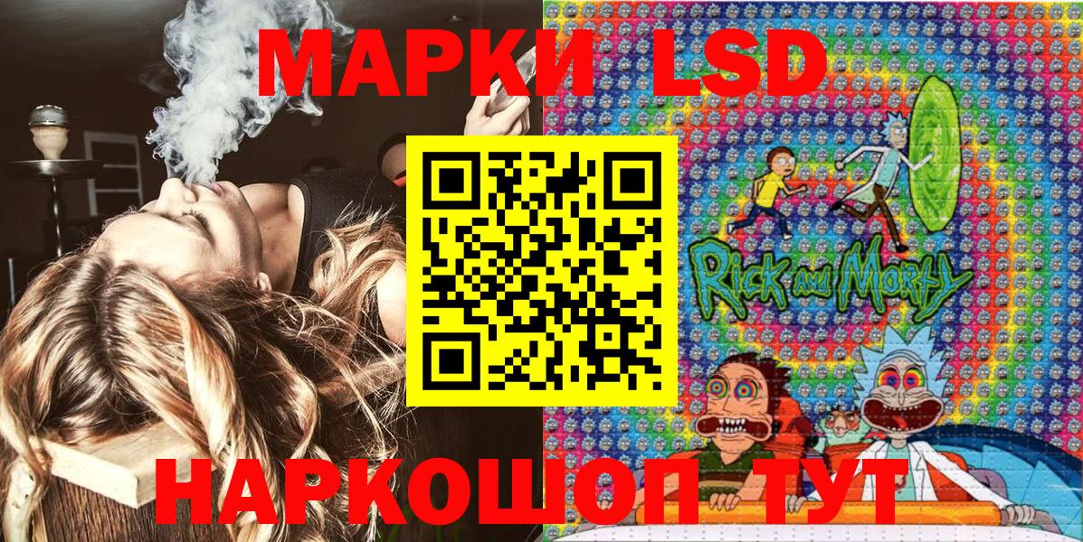 Можайск  Марки NBOMe 1,8мг  Марки NBOMe 1,8мг  Вход с VPN 