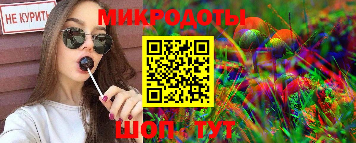 Можайск  продажа наркотиков  Вход с VPN  Псилоцибиновые грибы Magic Shrooms 